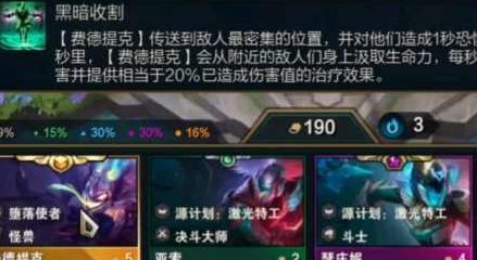s8稻草人阵容搭配 战斗伤害提升与防御技巧