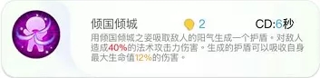 一起来捉妖九尾明月搭配什么阵容？九尾明月阵容使用攻略
