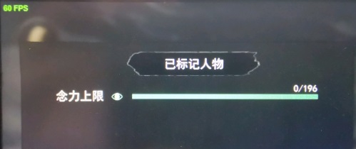 鬼谷八荒标记npc方法介绍：稀有道具全收集建议