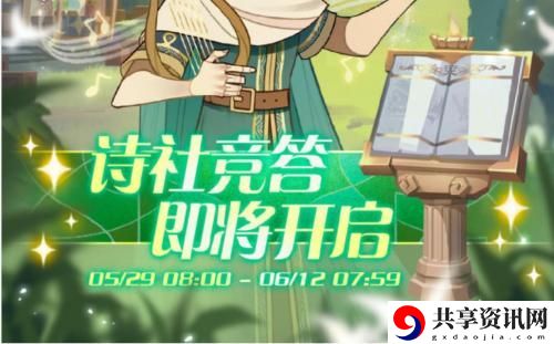 耀光帝国王位置攻略 高效刷怪升级指南