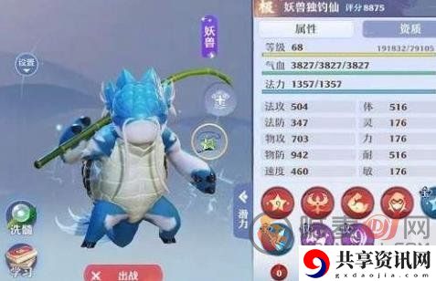 梦幻新诛仙宠物培养的方法 梦幻新诛仙55级宠物攻略