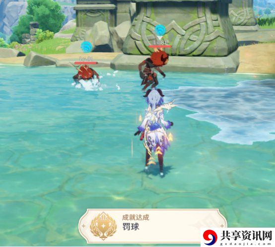 原神隐藏成就罚球完成方法介绍：攻略教你应对变化