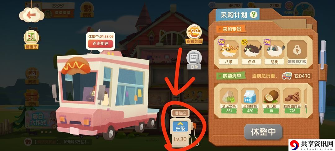 新手开荒玩法攻略 团队默契形成的实用方法