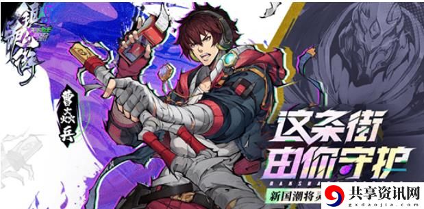火队阵容搭配攻略 装备幻化系统搭配与创意