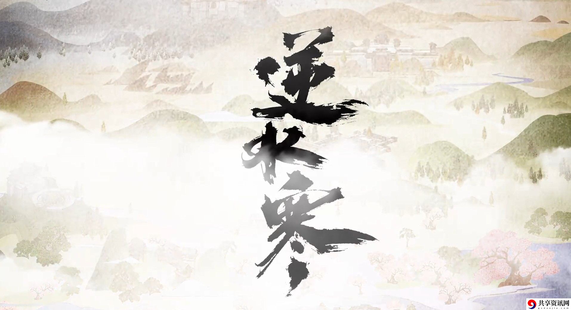 遇见逆水寒天赐人物图鉴 全天赐人物属性一览