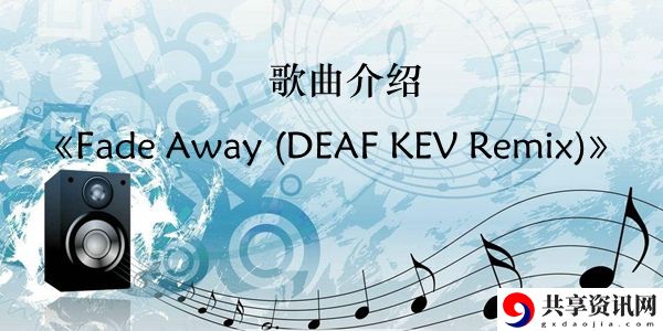 欢迎来到对抗路bgm歌曲介绍：让我们一起解锁新的挑战