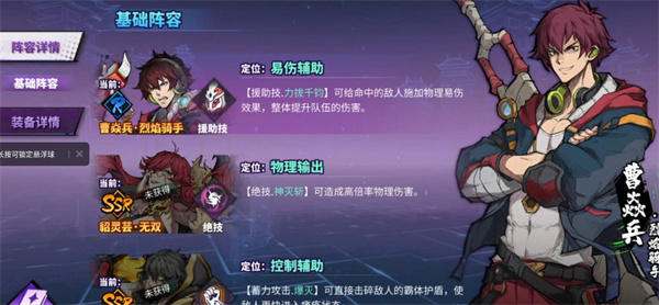 朱童幻兽培养攻略 善于总结游戏失败经验