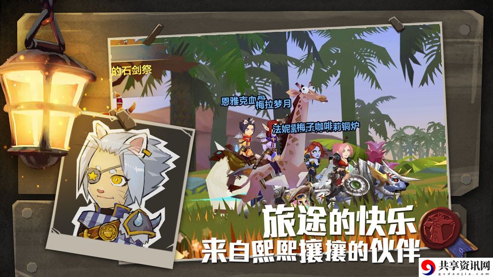 无尽远征新手攻略汇总 新手攻略大全教你少走弯路