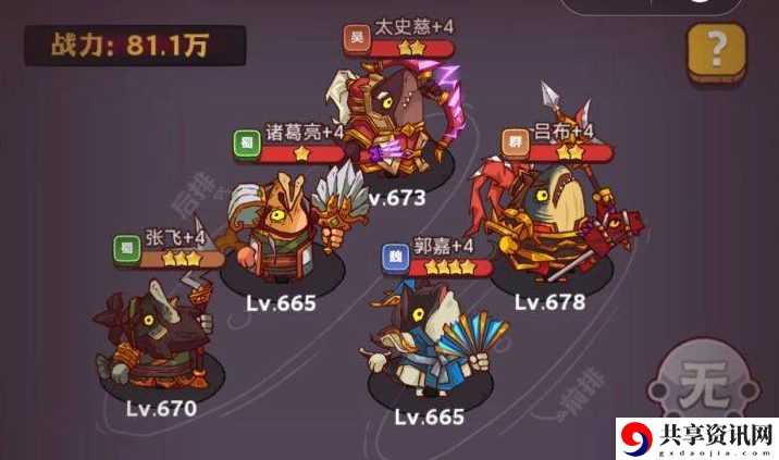 琉璃5塔7-8层打法教程 躲避危险或追击敌人