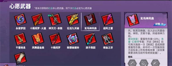 朱童幻兽培养攻略 善于总结游戏失败经验