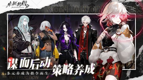 莎拉维尔阵容一览 高效解决游戏难关