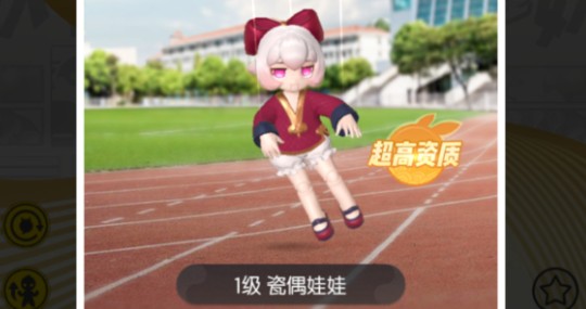 一起来捉妖瓷偶娃娃怎么进化成落雁？瓷偶娃娃进化落雁的方法