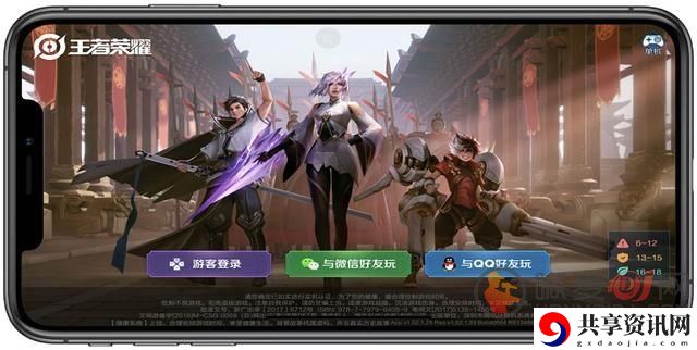 王者荣耀扫描登入方法是什么 王者荣耀扫描登入方法