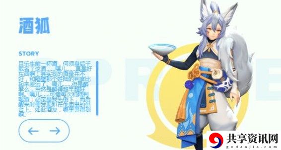 一起来捉妖水属性妖灵选择哪个好？水属性妖灵选择培养攻略