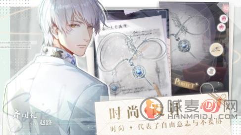 光与夜之恋全新系统玩法介绍 光与夜之恋阵容搭配羁绊是什么
