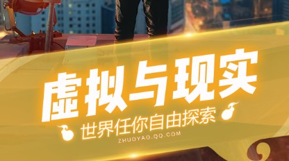 一起来捉妖防守队伍阵容一览 防守型队伍推荐搭配