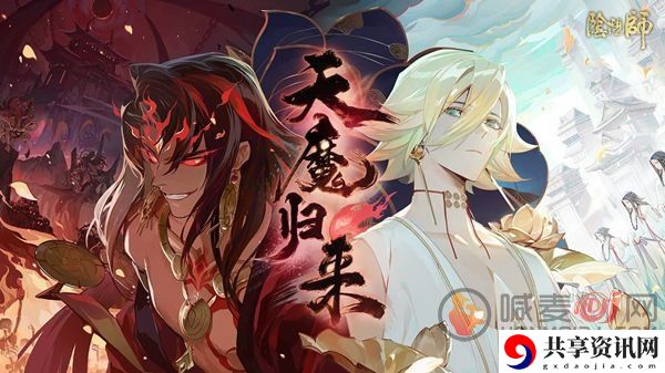 阴阳师2021年ssr式神排行榜 阴阳师式神排行榜攻略