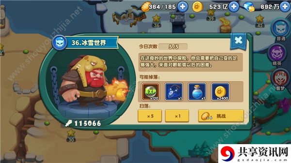领主大乱斗装备怎么获得快？装备快速获取攻略