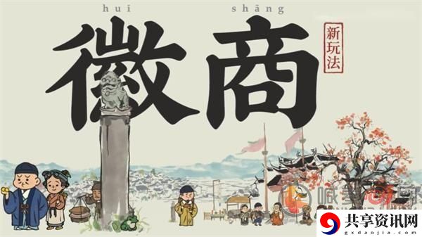 江南百景图钱塘春行月老祠第三个宝箱位置 第三个宝箱位置月老祠