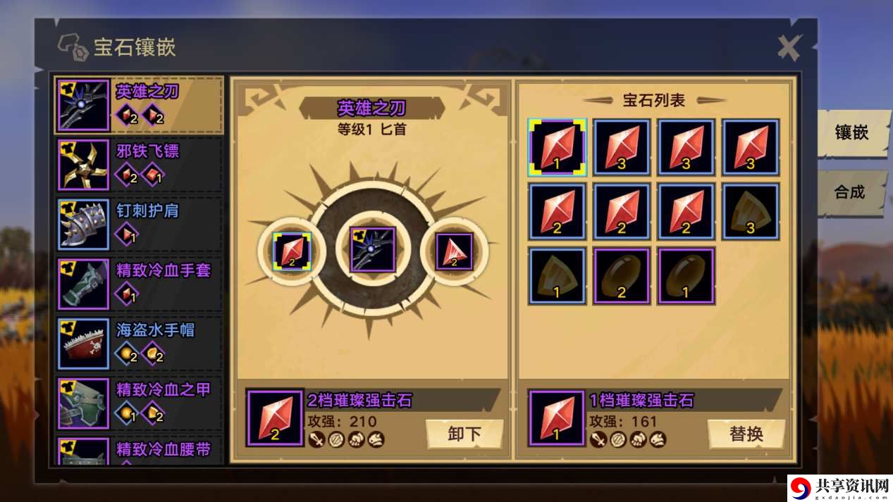 无尽远征战力怎么提升？战力快速提升攻略