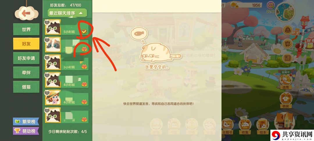 新手开荒玩法攻略 团队默契形成的实用方法