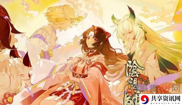 阴阳师6月30日更新内容分享 阴阳师新版本队伍预设使用方法