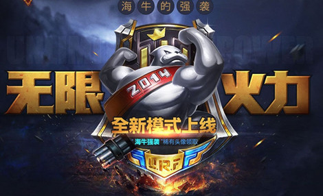 无限乱斗上线时间介绍2021：如何通过活动获取限时奖励？