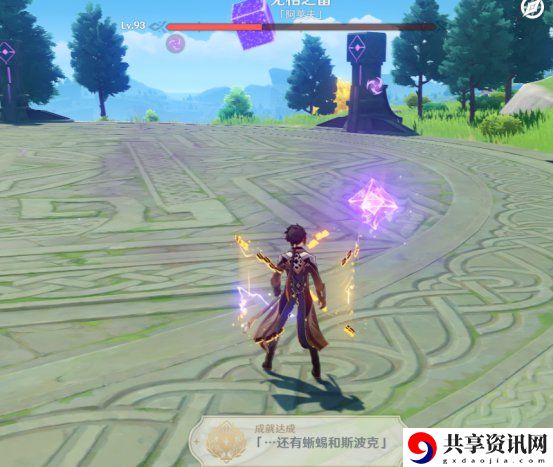 原神隐藏成就还有蜥蜴和斯波克完成方法介绍：玩家互动与社区建设建议