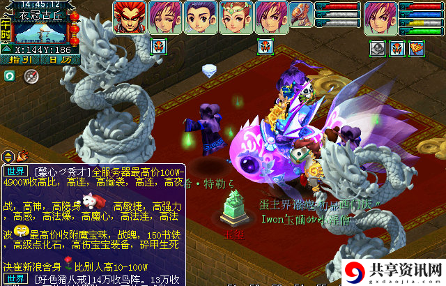 衣冠古丘副本通关攻略 善于利用游戏内的特殊技能和道具