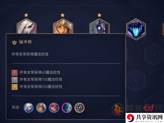 云顶之弈新版本5.5版本赛季内容 云顶之弈5.5新玩法