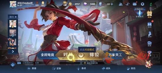 王者荣耀s24赛季赏金赛入口 王者荣耀s24赏金赛位置