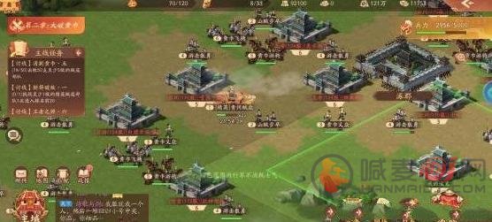 少年三国志2逐鹿天下石料道具介绍 逐鹿天下石料获得方法