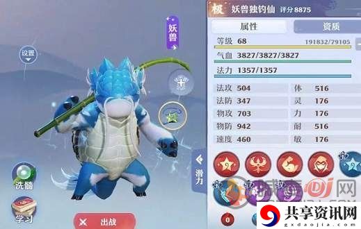 梦幻新诛仙前期培养宠物介绍 梦幻新诛仙哪个宠物最值得选