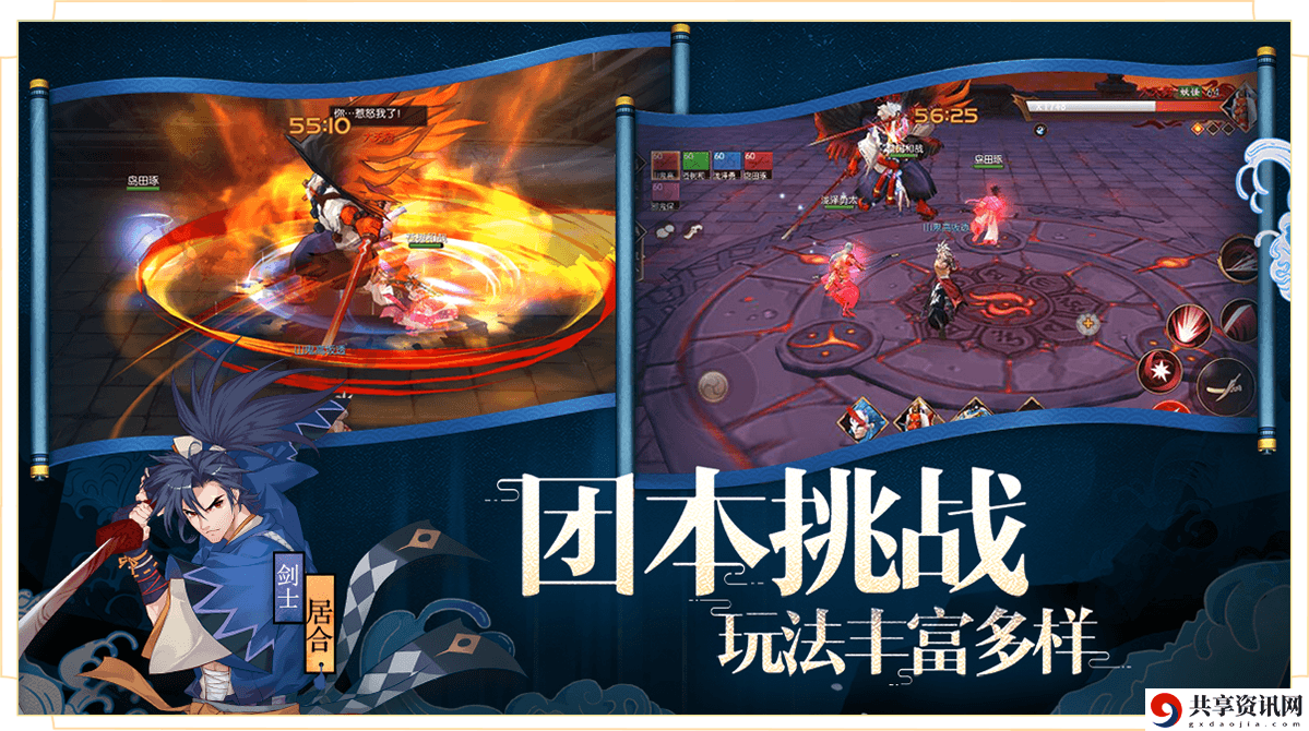 侍魂胧月传说4月10日更新公告 举报系统和信誉规则上线