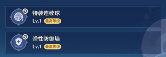 试胆大会第一天攻略 游戏内环境互动细节