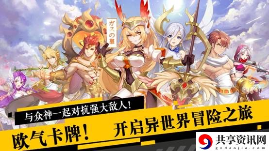 闪烁之光4月11日开启不限量测试 1天不限量抢注