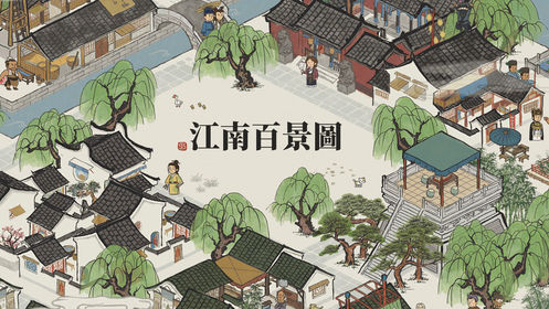 江南百景图桃花村详细玩法、兑换攻略：从新手到高手：技能树与天赋选择指南