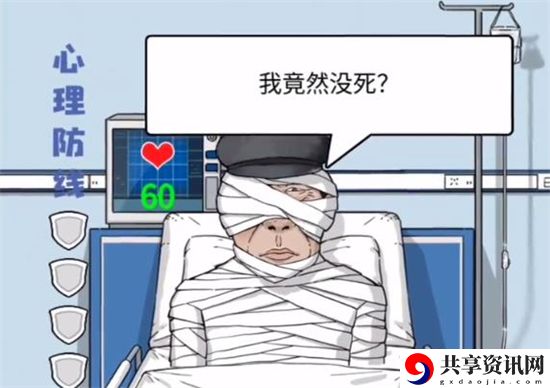 文字脑洞审问李某田怎么过