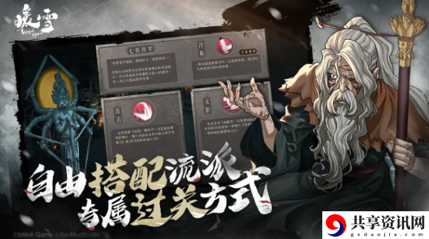联机攻略 游戏内资源获取途径