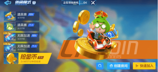 跑跑卡丁车手游抢金币怎么玩-抢金币玩法获胜技巧