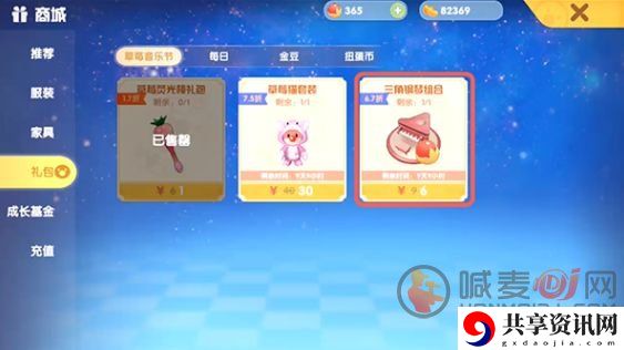 摩尔庄园钢琴怎么去买 摩尔庄园钢琴具体位置