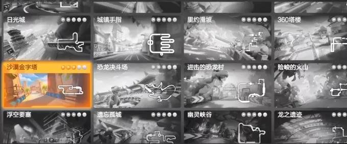 跑跑卡丁车手游寻宝任务：在沙漠跳台上搜寻宝藏-寻宝任务攻略