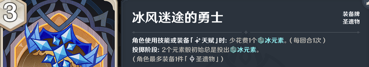 七圣召唤卡牌购买推荐 游戏内最佳装备全解析