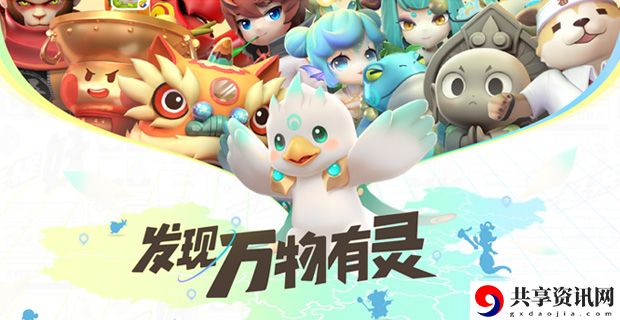 一起来捉妖区域猫合成攻略 区域猫繁殖养育攻略