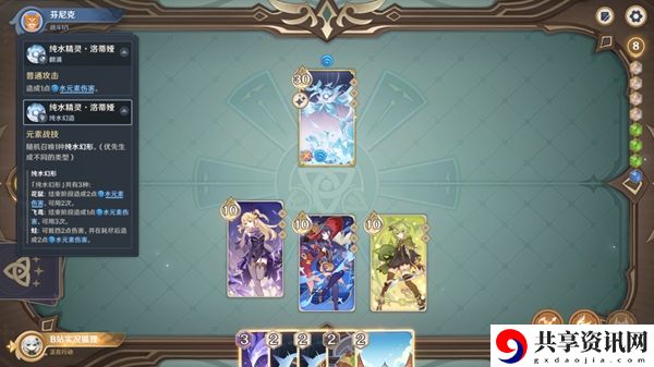 七圣召唤酒馆挑战三星攻略 战斗胜率提高配装攻略