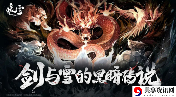 联机攻略 游戏内资源获取途径