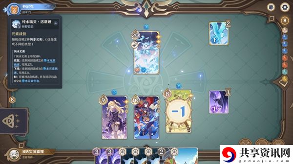 七圣召唤酒馆挑战三星攻略 战斗胜率提高配装攻略