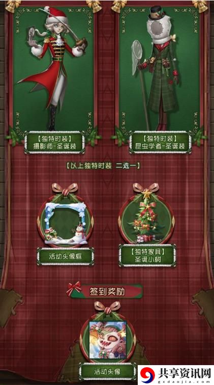 圣诞夜之谜通过一览 副本挑战的战术建议