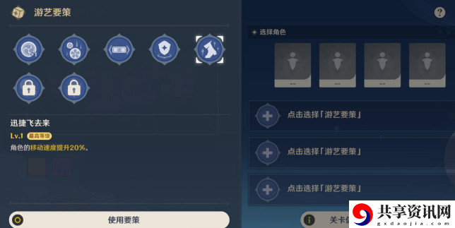 试胆大会第一天攻略 游戏内环境互动细节