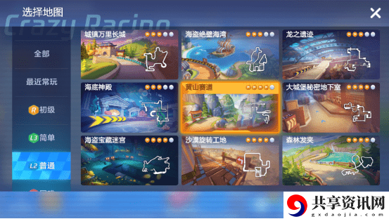 跑跑卡丁车手游黄山赛道一览-难点分析-捷径解读-技巧分享